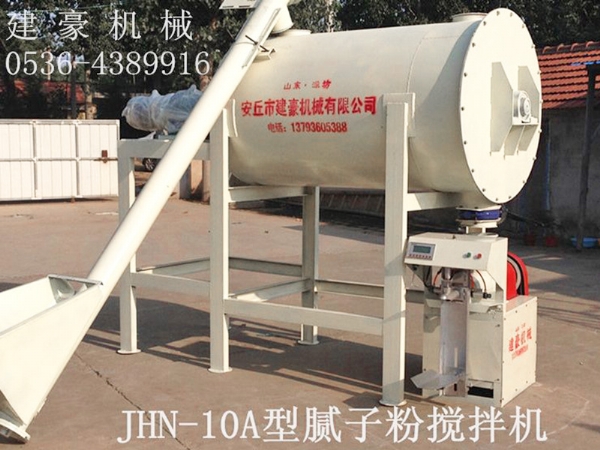JHN-10A膩子粉攪拌機